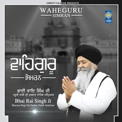 Waheguru Simran